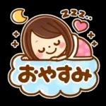 カラフルでか文字♡ふきだし女の子