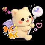 しゅがくまちゃん２