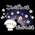 一年中使える＊優しい色＊ぱんだサン＊日常