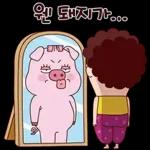나애미와 매일 매일 톡