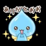 毎日つかえる！しずくちゃん