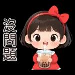 可愛的小妹妹醬