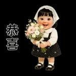 Minnie little cute girl [TW]