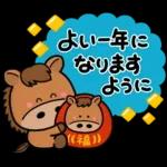 み～んな使える♡大人の年賀スタンプ2026