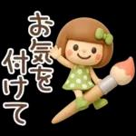 3D♡まめこスタンプ【秋】