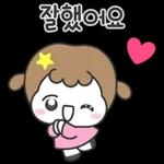 별콩이랑 행복한 하루 톡톡