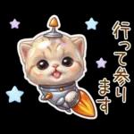 かわいい猫 ぷっくり カラフル 敬語