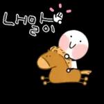 예쁜 말 한 마디 11