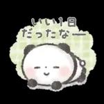 ぽてころぱんだ-超ごきげん-