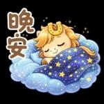 小布马：新年/节庆/日常祝福