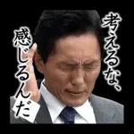 TVドラマ「孤独のグルメ」