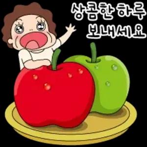 상콤한 하루 보내세요 - getsticker.com