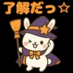 魔女っ子うさぎの日常スタンプ