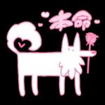 年中使えるぞ！よくばりスタンプ