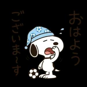 おはようございます - getsticker.com