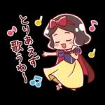 毎日がんばるディズニープリンセス