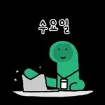 조구만 브라키오의 직장생활