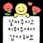 행복한 가정의 달 말랑몽글 손글씨