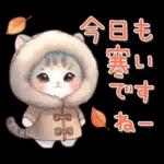 ずっと使える気持ちことば集?