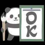 ゆるっとかわいい毎日ことば☆