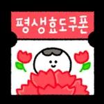 일상 공용 감정 이모티콘