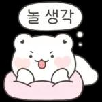 행복한 꼼아곰 11