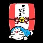 ドラえもん のんびりスタンプ(冬)