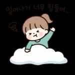 소녀의 행복한 일상2