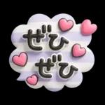 シンプルNo1♡大人のデカ文字敬語スタンプ