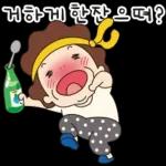 라떼는 말이야