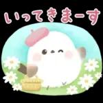 ふわふわタッチのシマエナガ