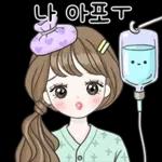 예쁘게 연애중 4 (여