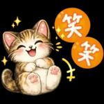 猫まみれのやさしい日常【春】