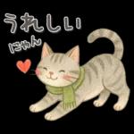猫がいっぱい♡ふんわり可愛い秋＆冬