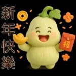 超實用*可愛蒲瓜