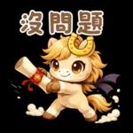 小布马：新年/节庆/日常祝福