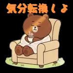 ぽかぽかくまさんの春