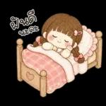 น้องวินเทอร์ น่ารัก