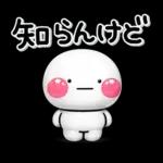 ぷくつやシール風♡ず～っと使えるお返事