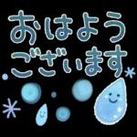 気遣い♡やさしい夏天気スタンプ