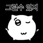 따봉냥이 기운 두배로 받아가세요