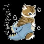 Kaiju-nyan (Kansai Dialect Remake)