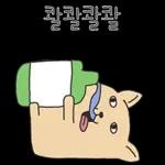 또 출근이라니왉왉왉와아아