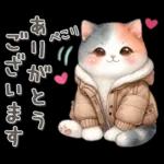 ずっと使える気持ちことば集?