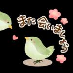 ステンシル風❤春うらら