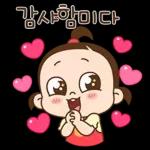 요망진 겸둥이 쥐방울!