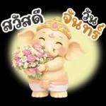พระพิฆเนศ แห่งความสุข สดใส v.3