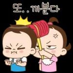 쥐방울은 꽁냥꽁냥해