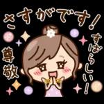 丁寧でず〜っと使える♡ナチュラルガール