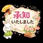 自分らしく生きていきます